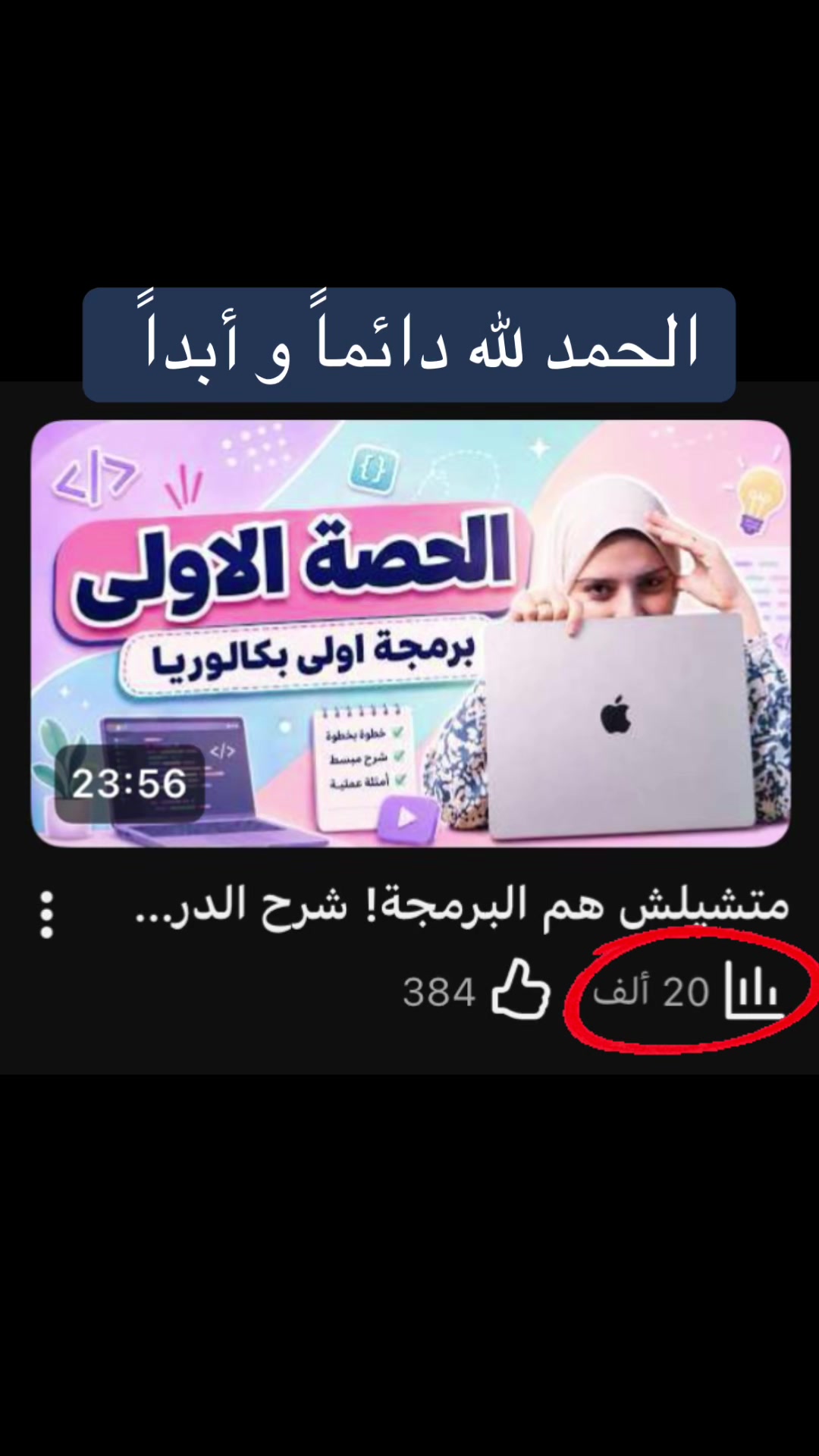 @eng.hadeelayman