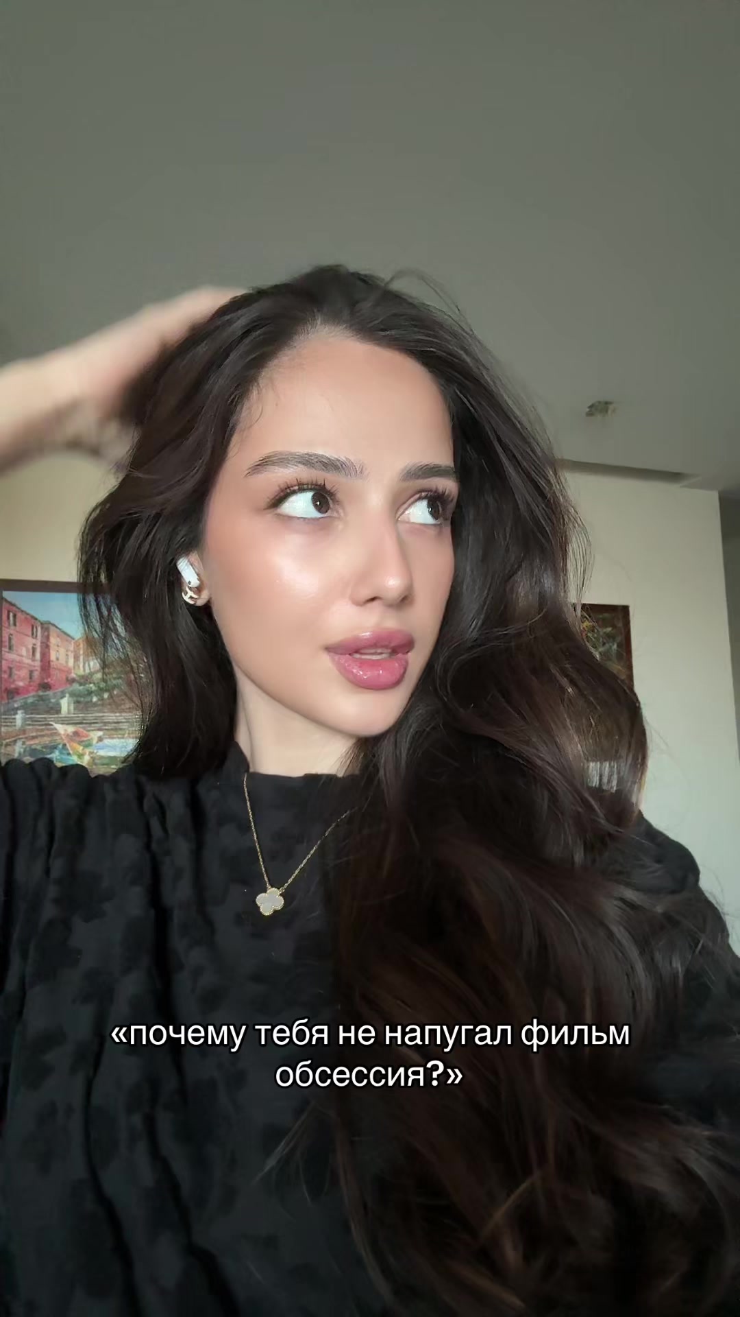 @сати