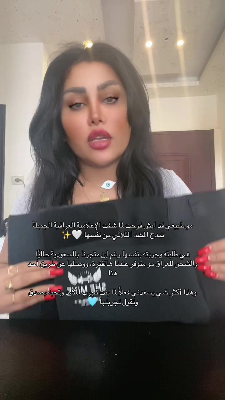 @مشدات نسائية SHE MINE