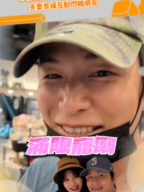 @緯來新聞網