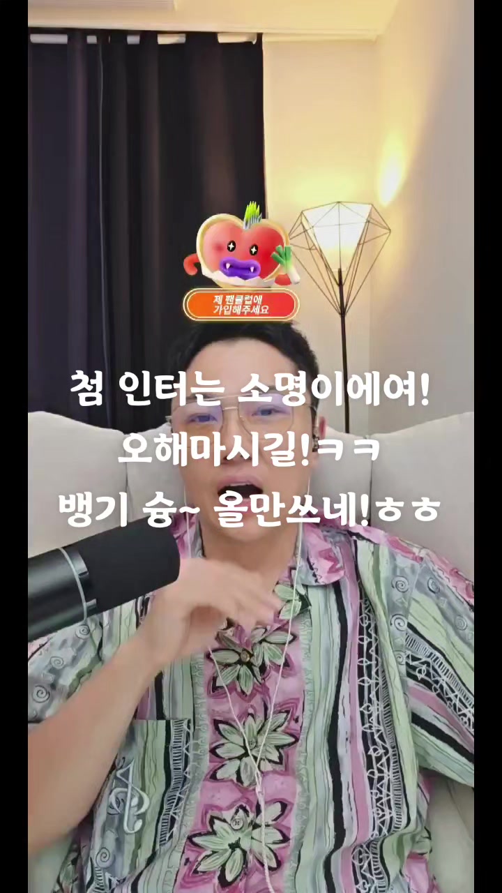 @✌️NRG이성진✌️