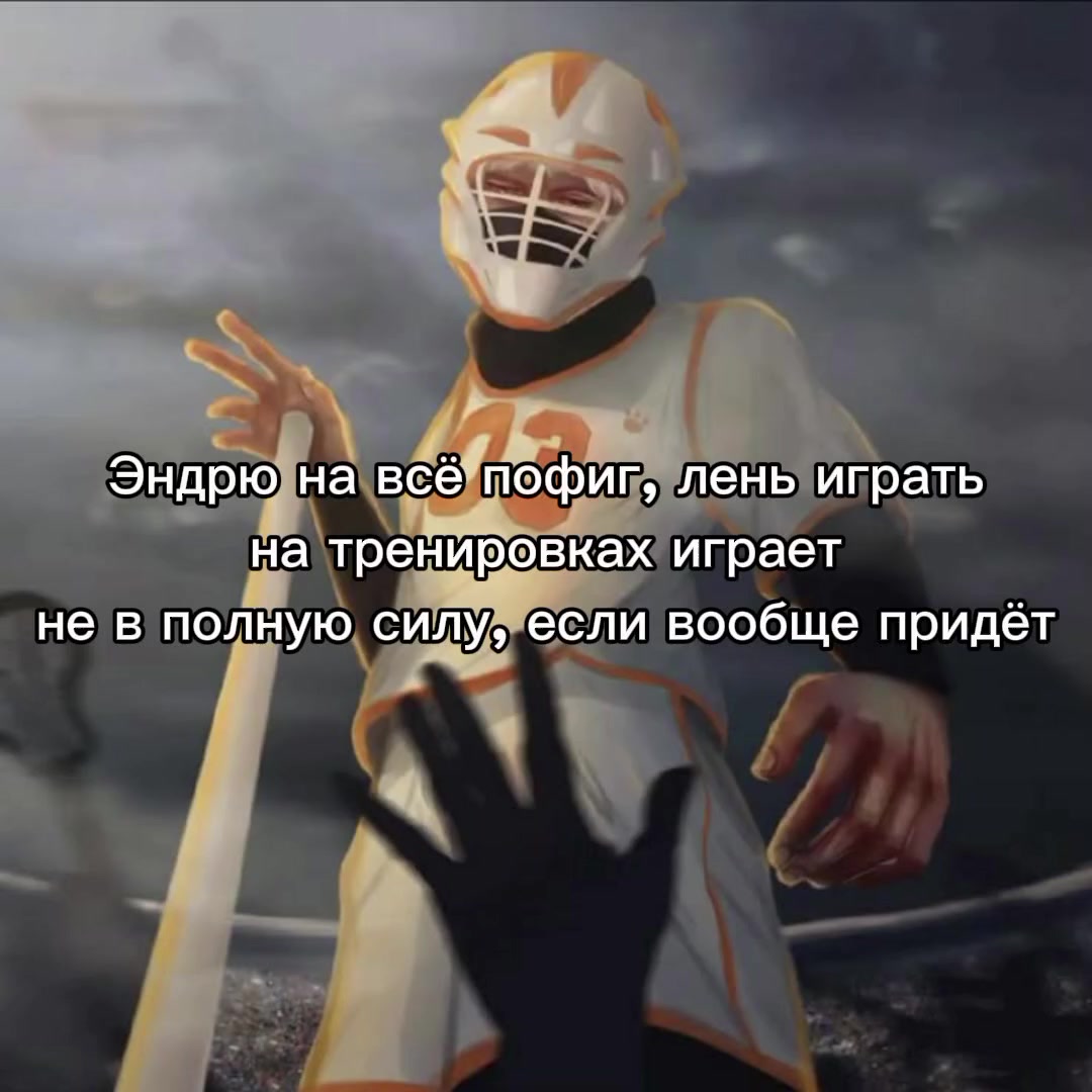 @🦊Нил Джостен 🦊