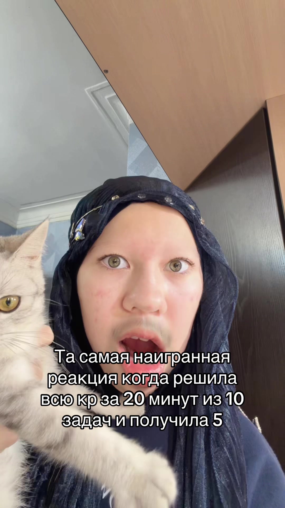 @🐱Хадижка Мяу🐱