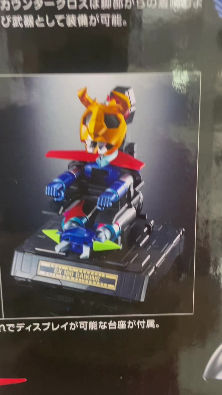 @Qiquetoys