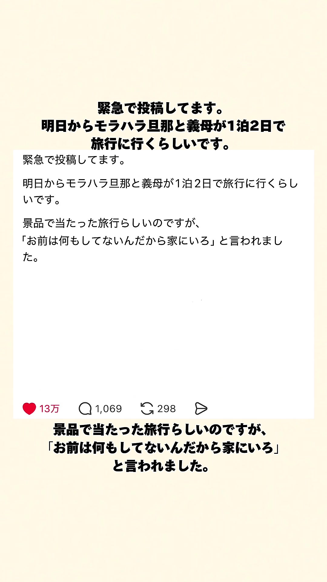 @オトナの事件簿