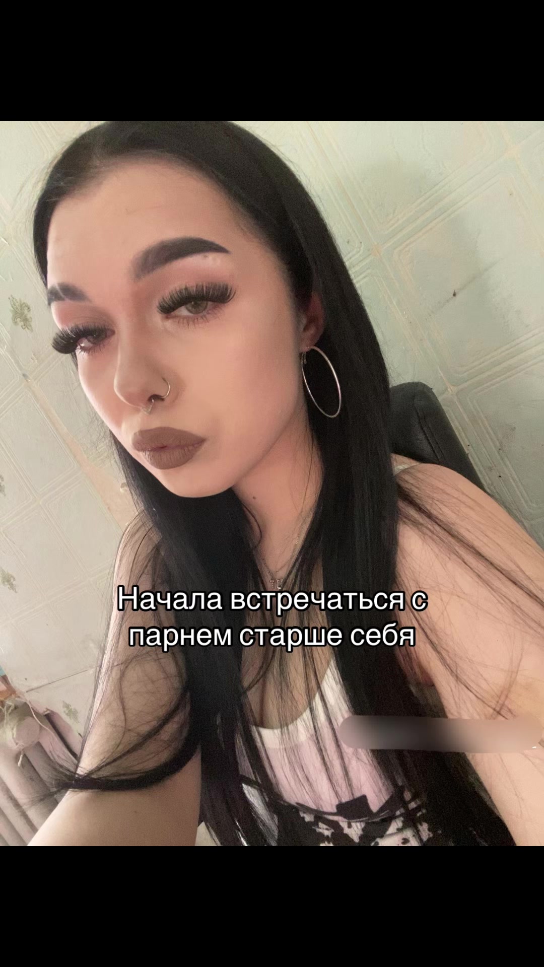 @ну алиночка