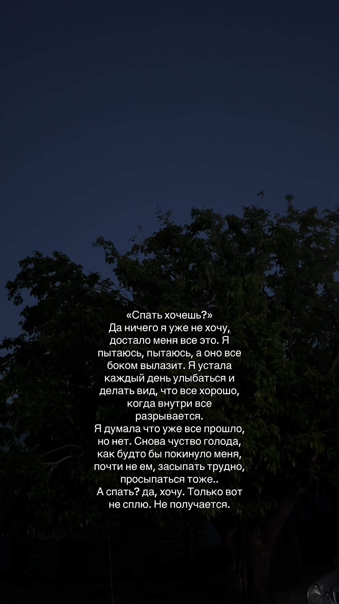 @Твой личный психолог