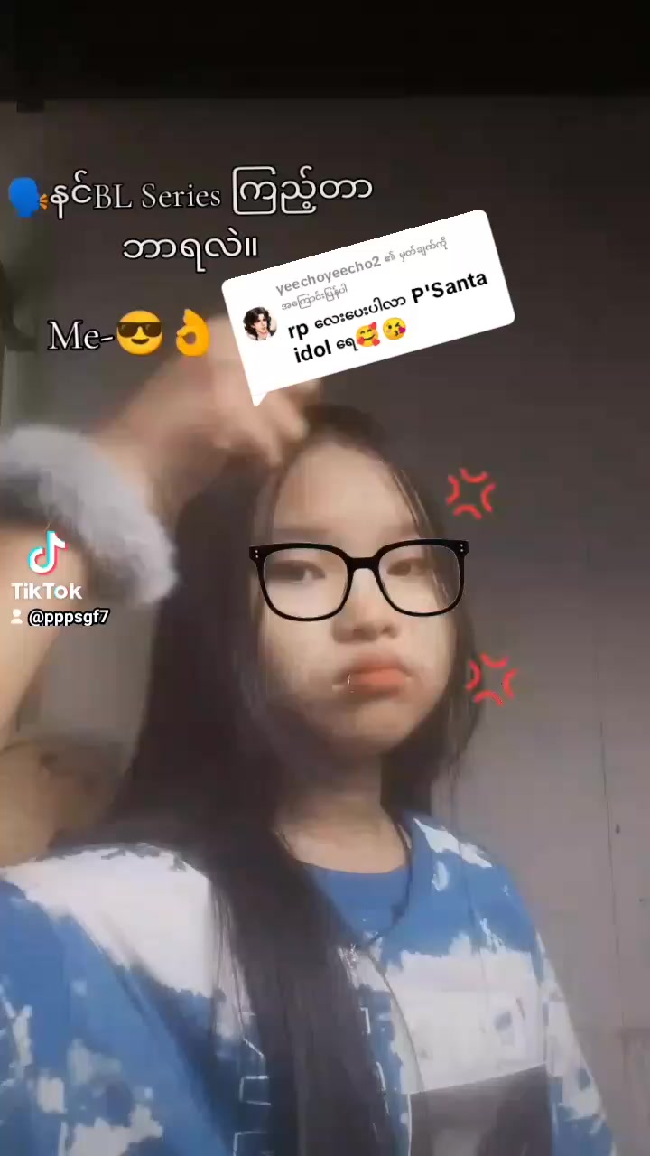 @🍉ဒေါ်သွယ်🍉