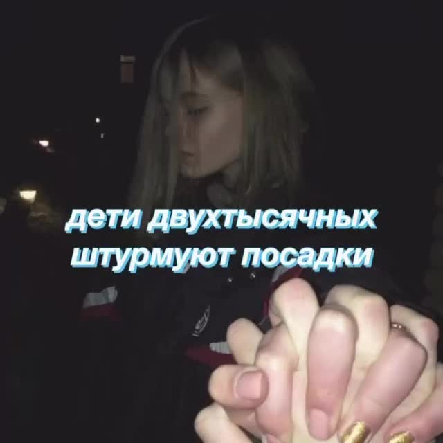 @Позывной Вайсман