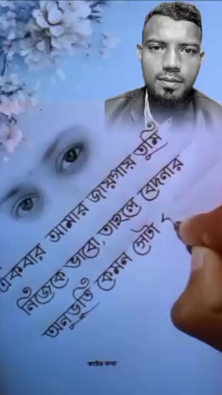 @এমডি মানা মিয়া