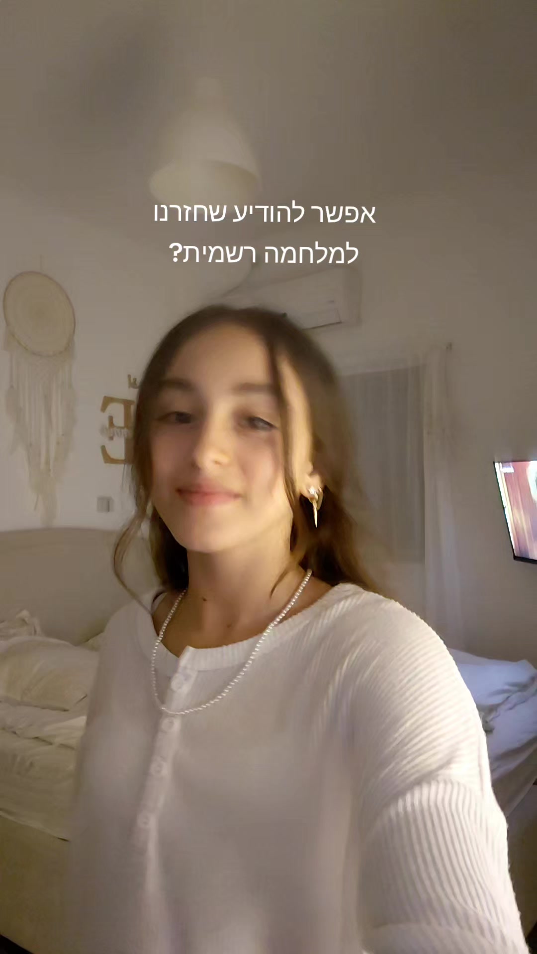 @maya avidan 🩷