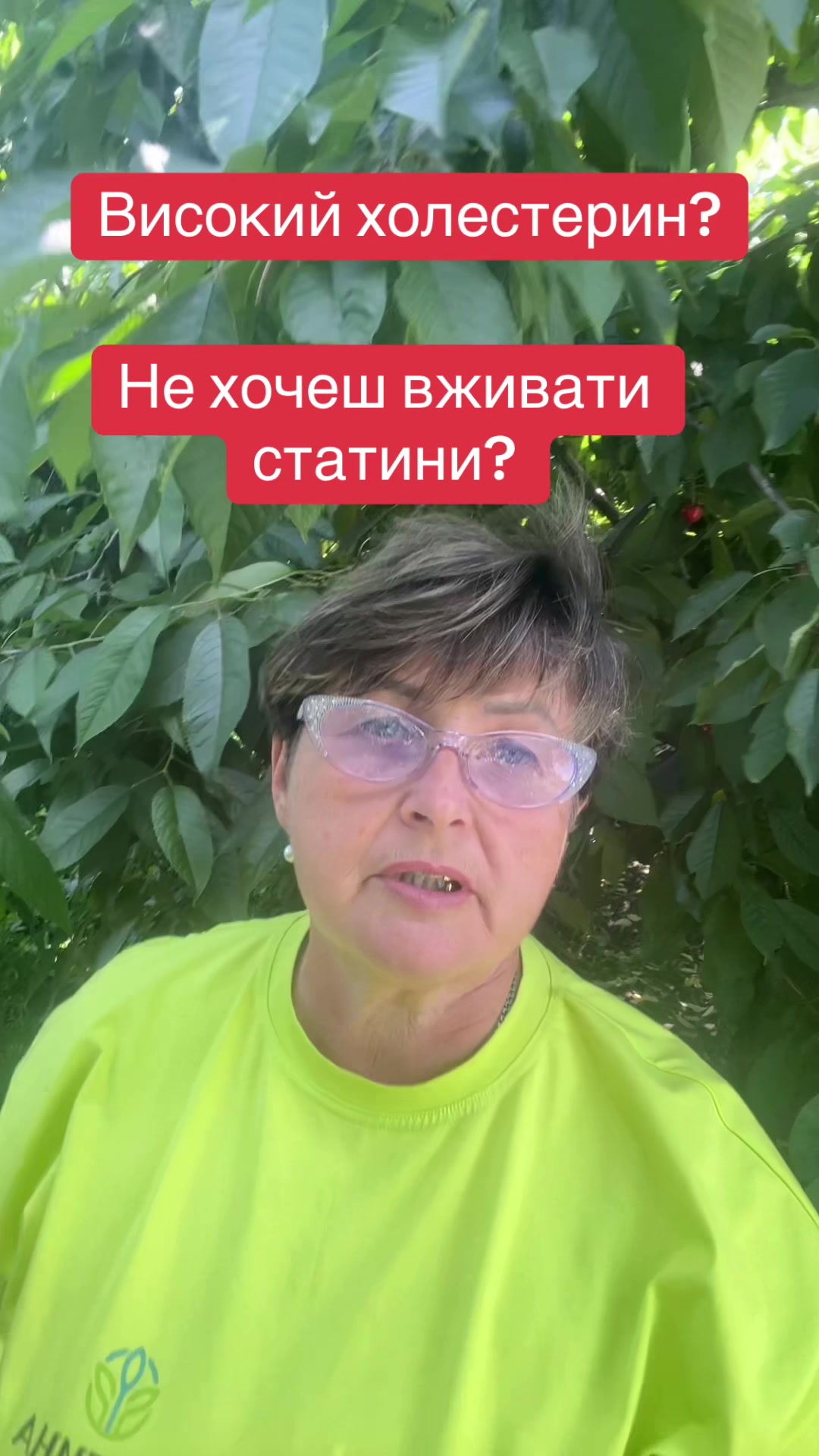 @Тетяна Дяченко