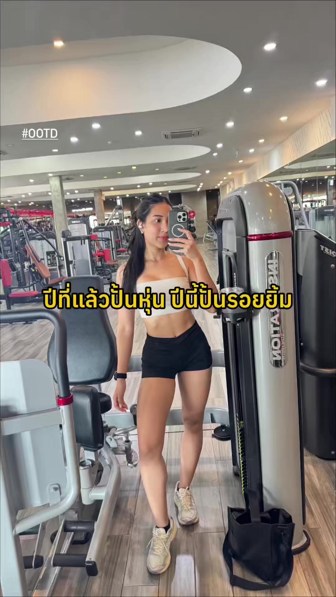@อรชญา | Work(out) Life