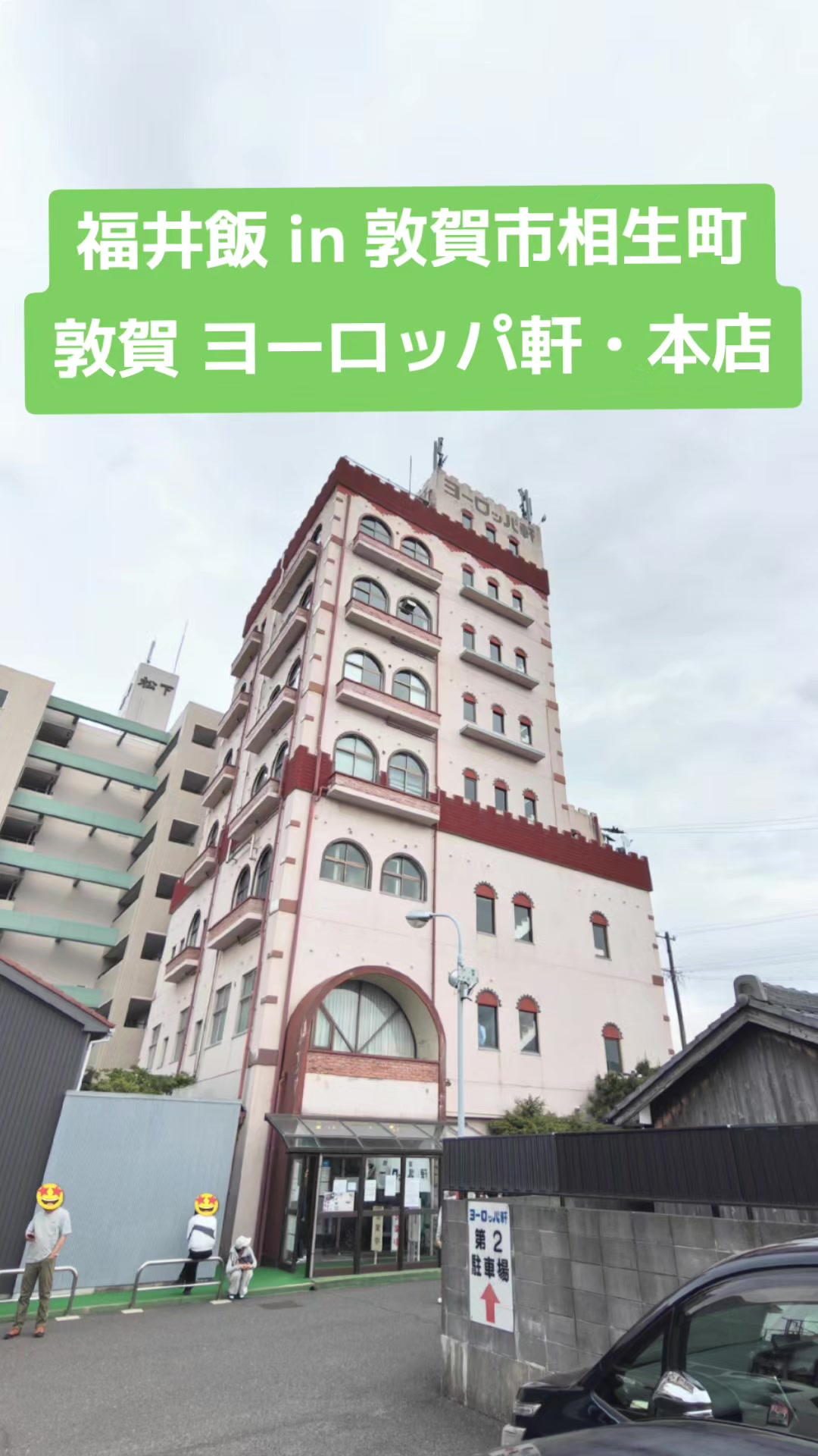 @具多楽（GU-TARA）