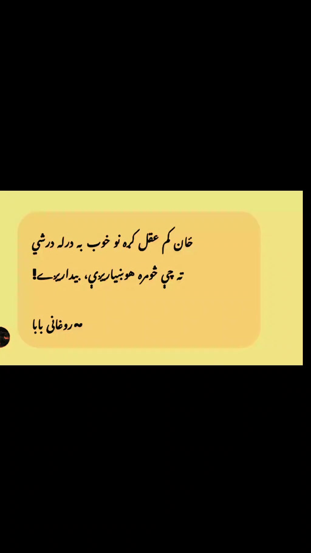 @🤴ᎩᎧᏬᏕᏗᎦ آفــــــــــریدی🌸