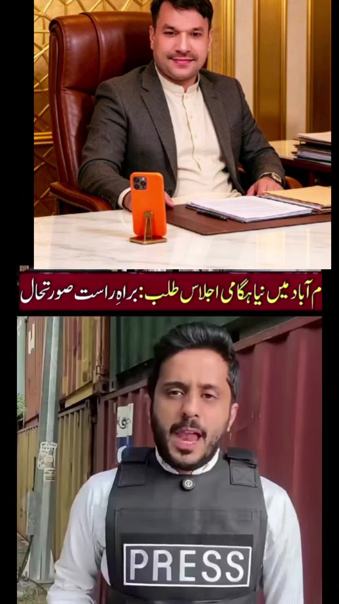 @Asifali