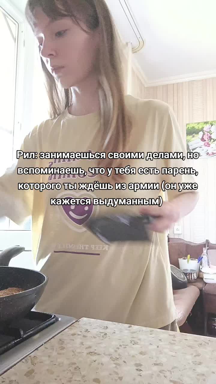 @Chaton