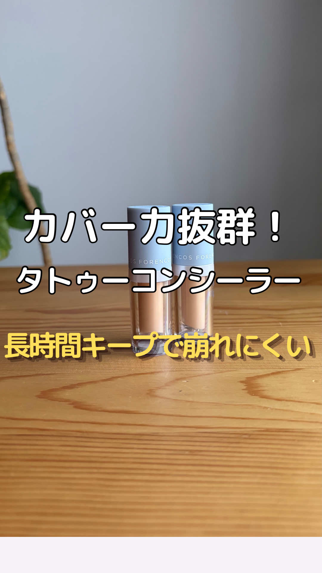 @みつき