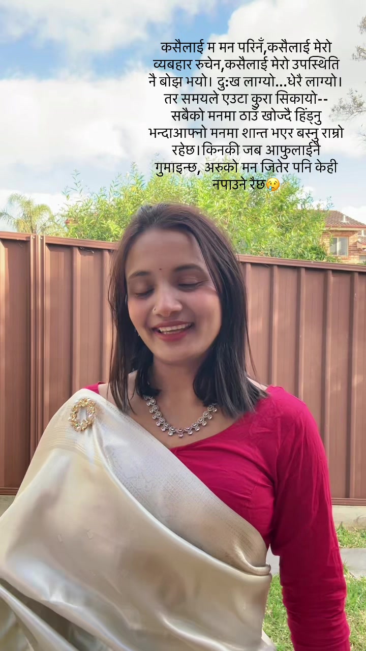 @susmita giri