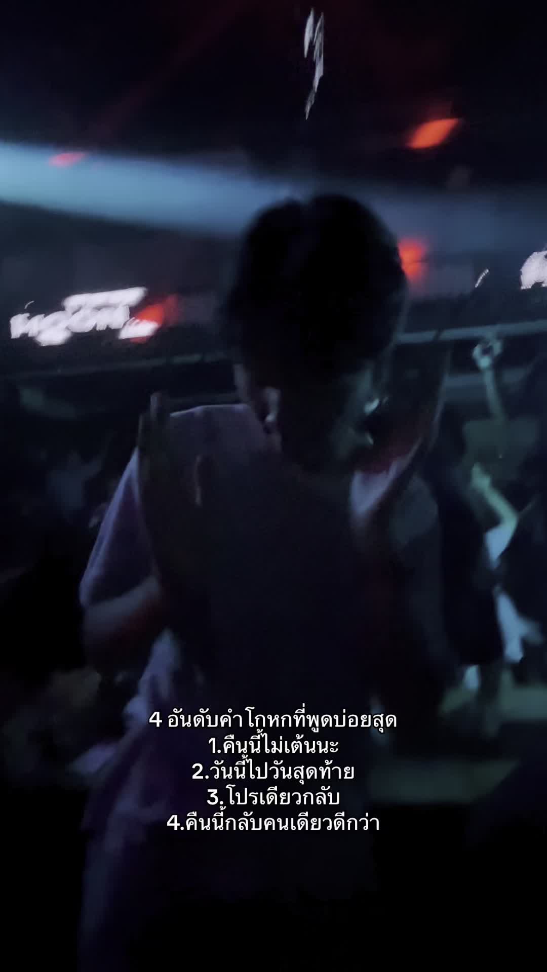 @กอไก่ขอไข่