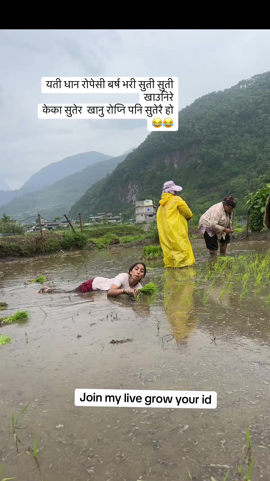 @poudel paru 09
