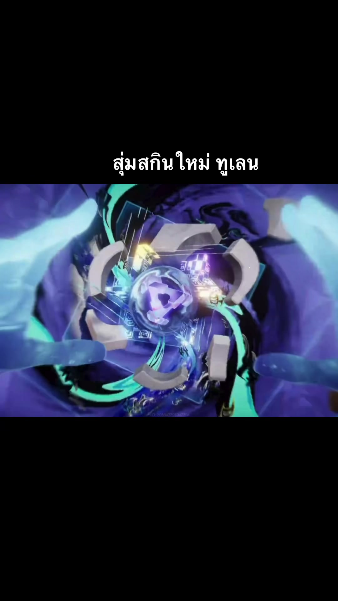 @AS.PUNPUN! (ปุ่มเจริญอาหาร)