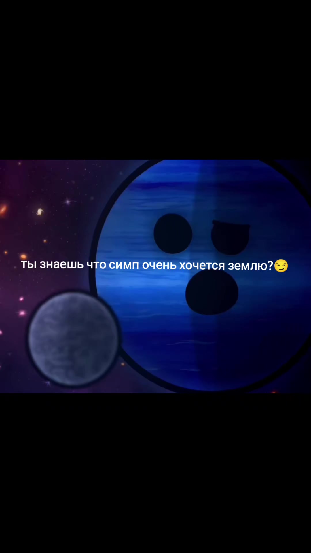 @Earth’s Ego||🌝🌎🌠