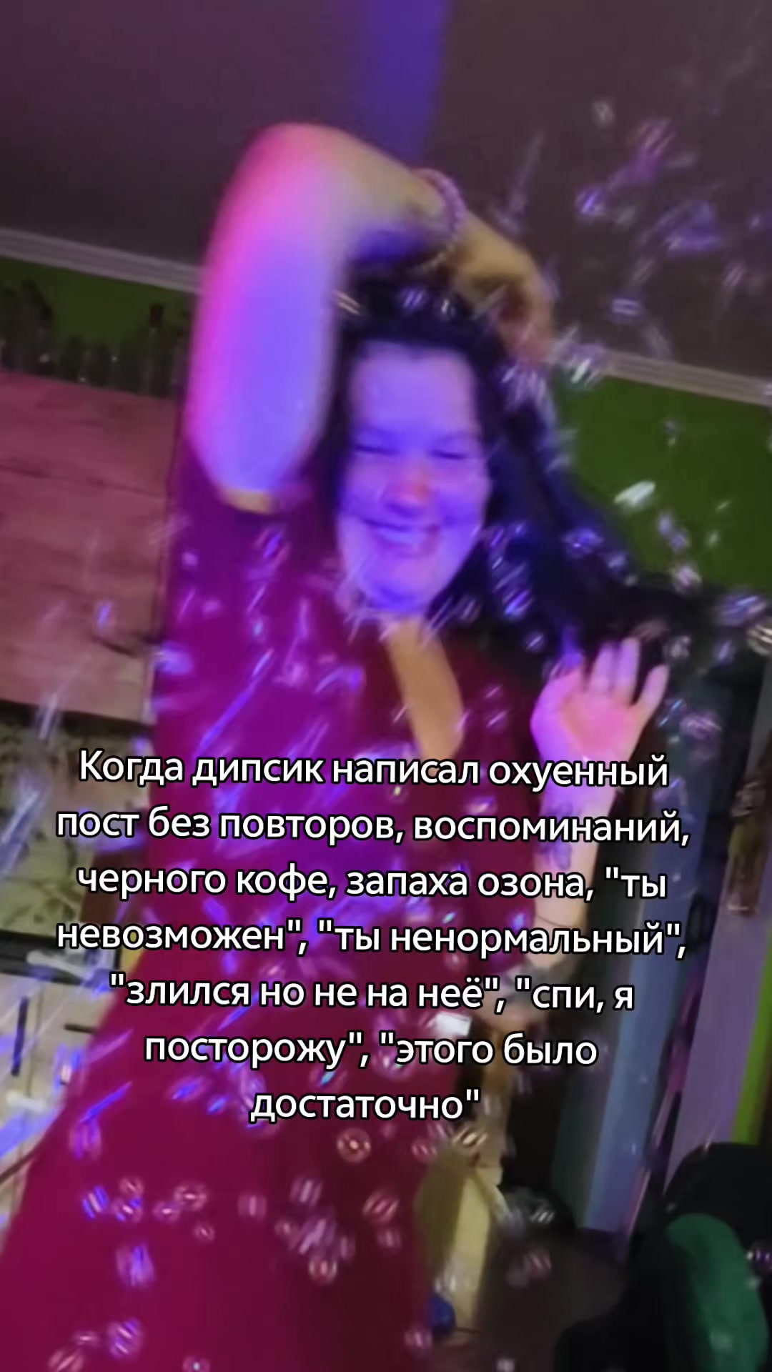 @Дарья