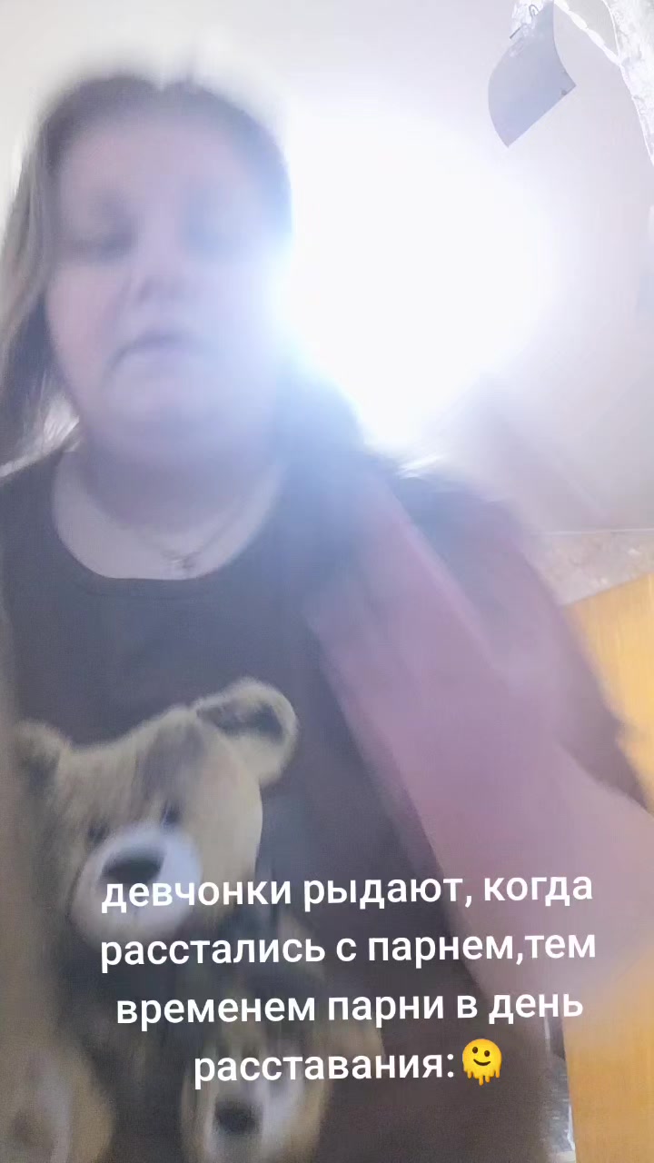 @Дошик