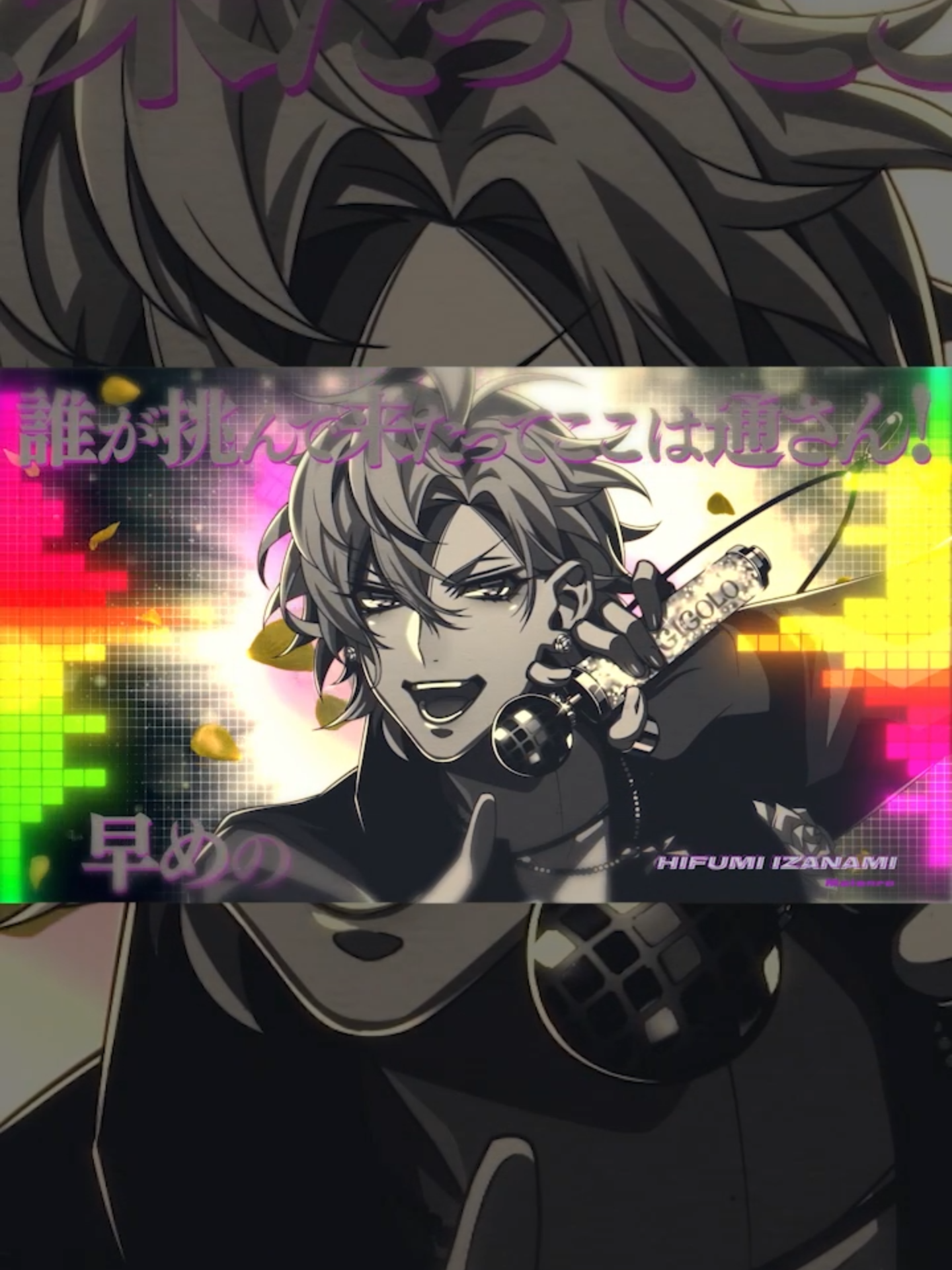 @ヒプノシスマイク(HypnosisMic) -D.R.B-