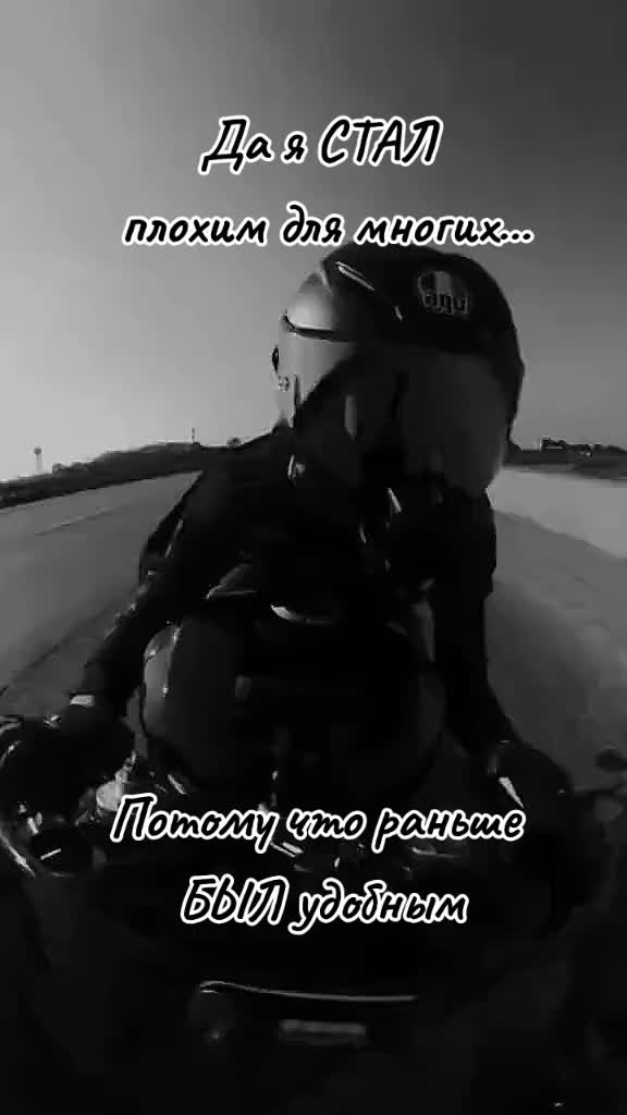 @МОТОнутый