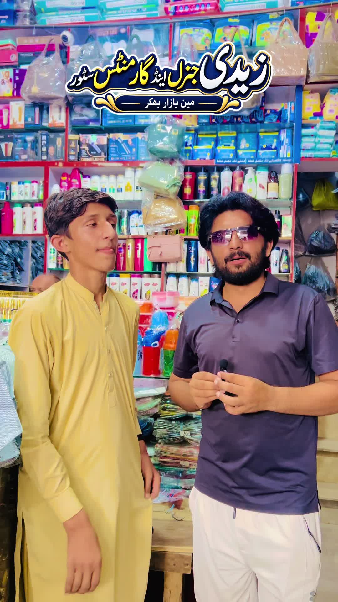 @Voice of Bhakkar