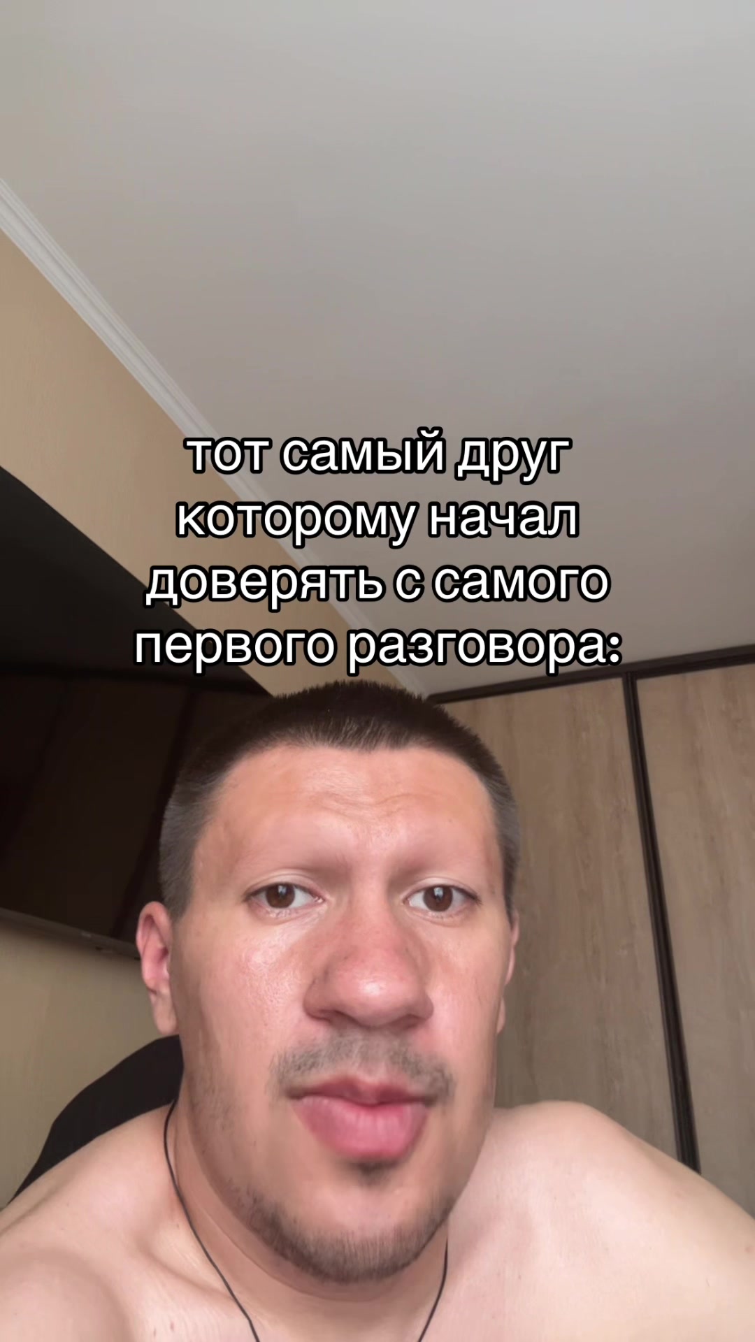 @Лавьер