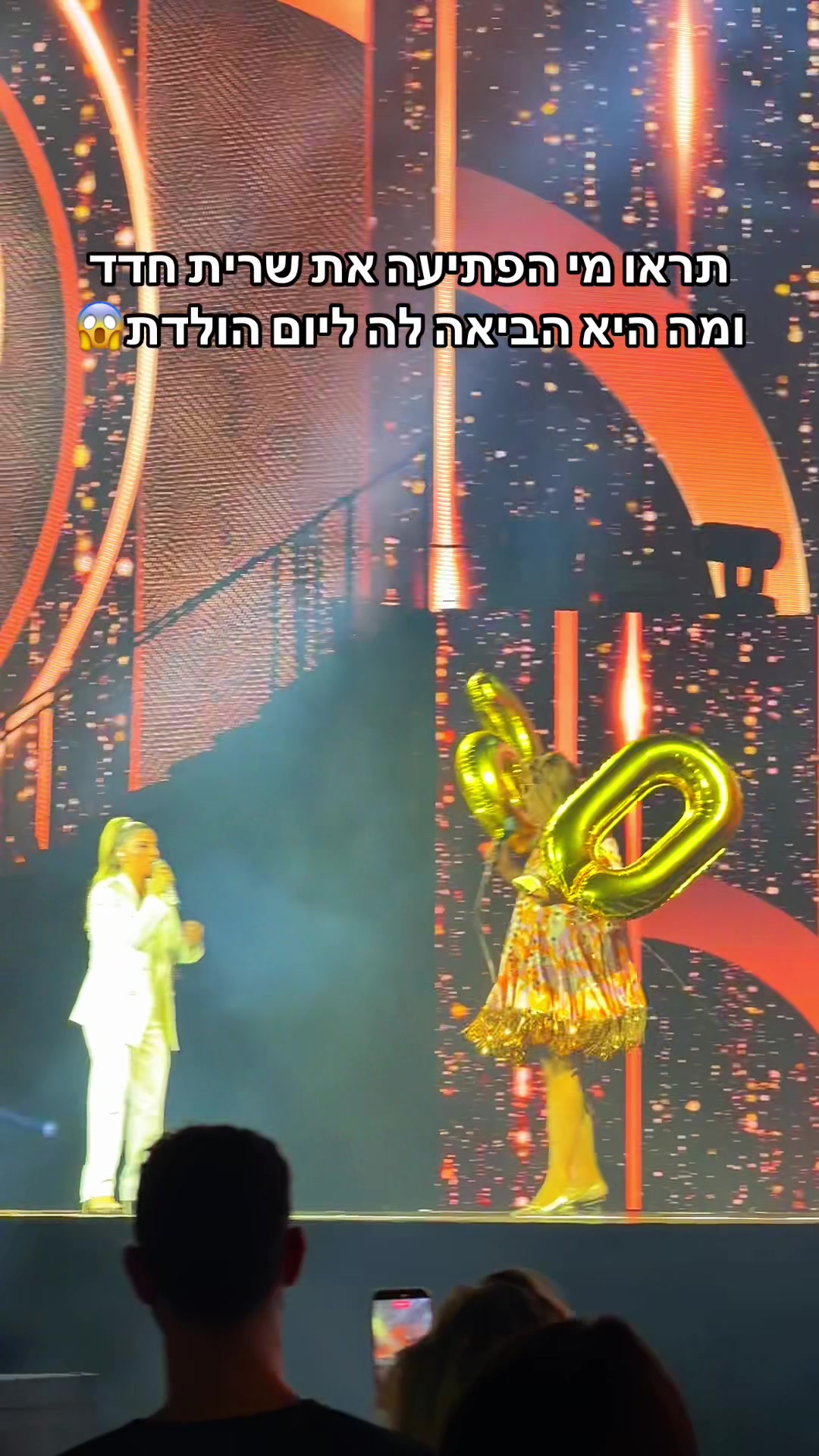 @מקס בחמן, מלך ה- גומי, max164