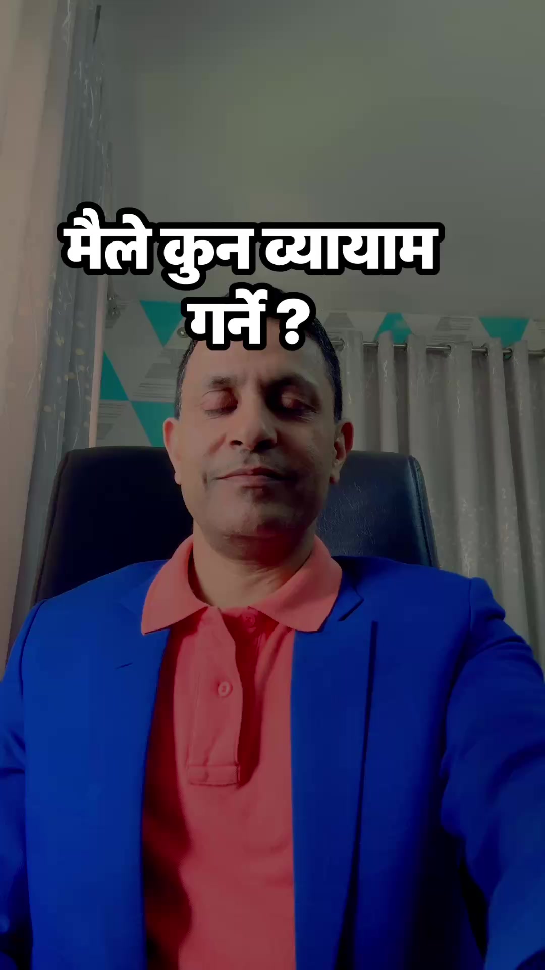 @DrSunil Paudel