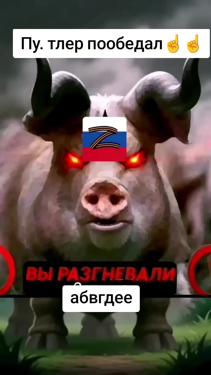 @Врсавик