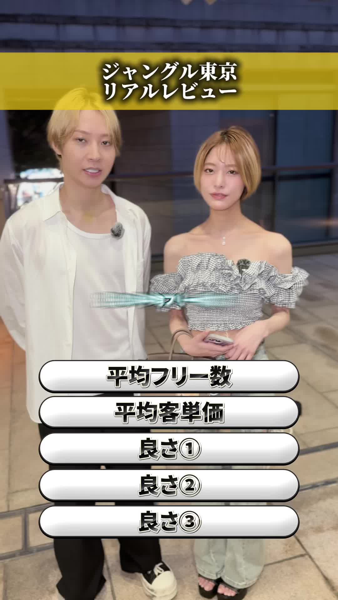 @京本【キャバ・ラウンジ紹介】