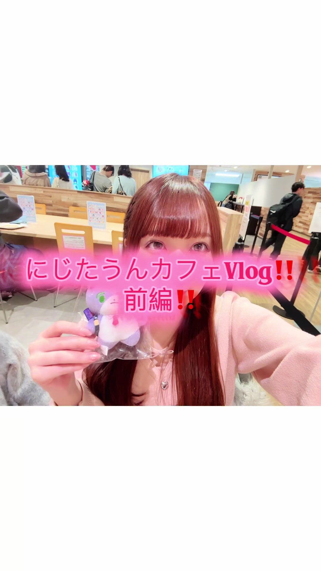 @のあ