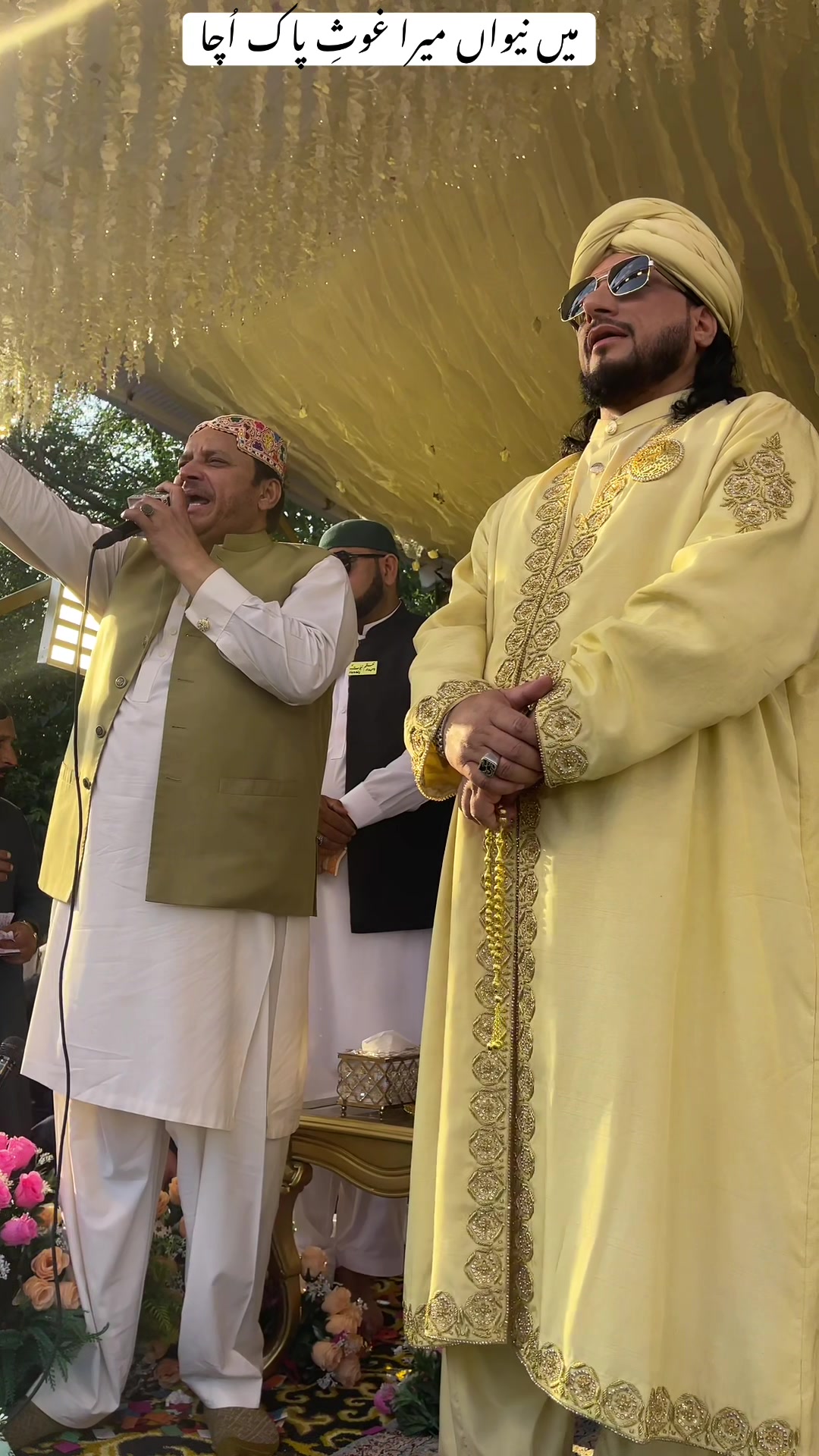 @Nigah e Qalandar
