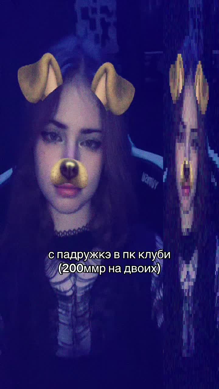 @twitch: ssuiginto