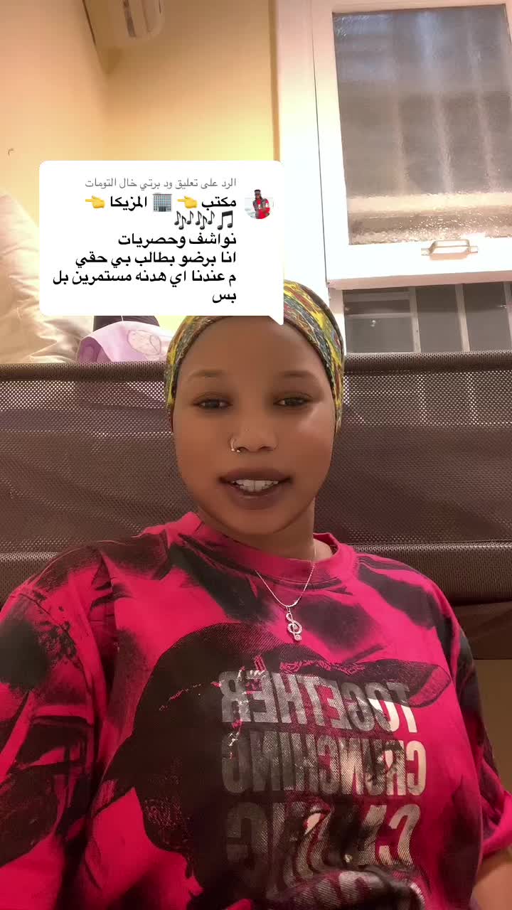@☠️ريِّـريِّ جّـيِّ 🎶 Music ☠️