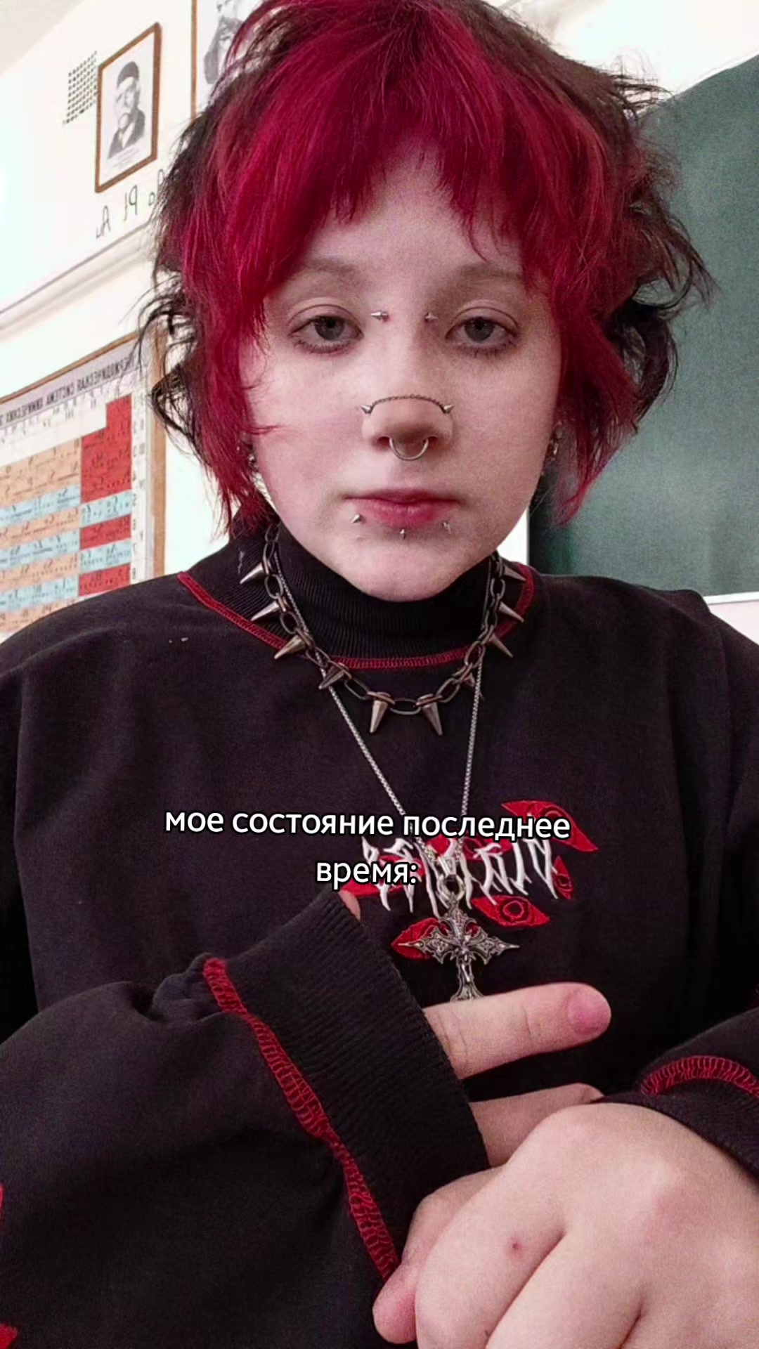 @раковая опухоль