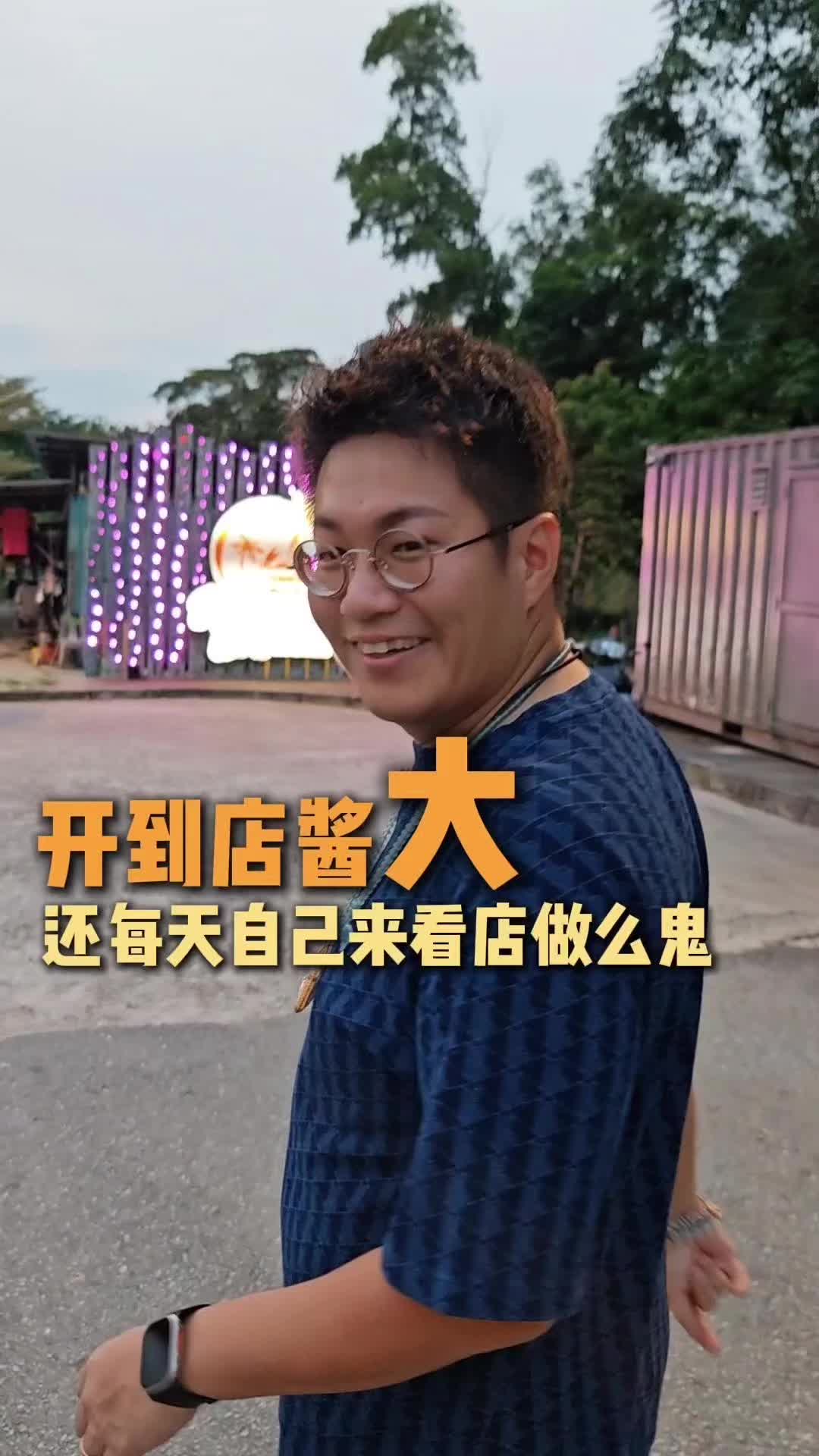@Senibong Bay Seafood 浅水湾海番村