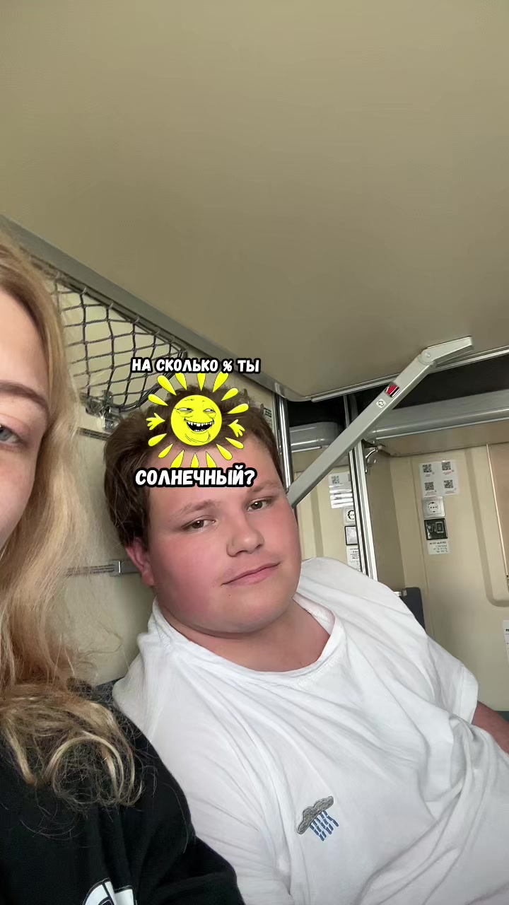 @Татьюшка