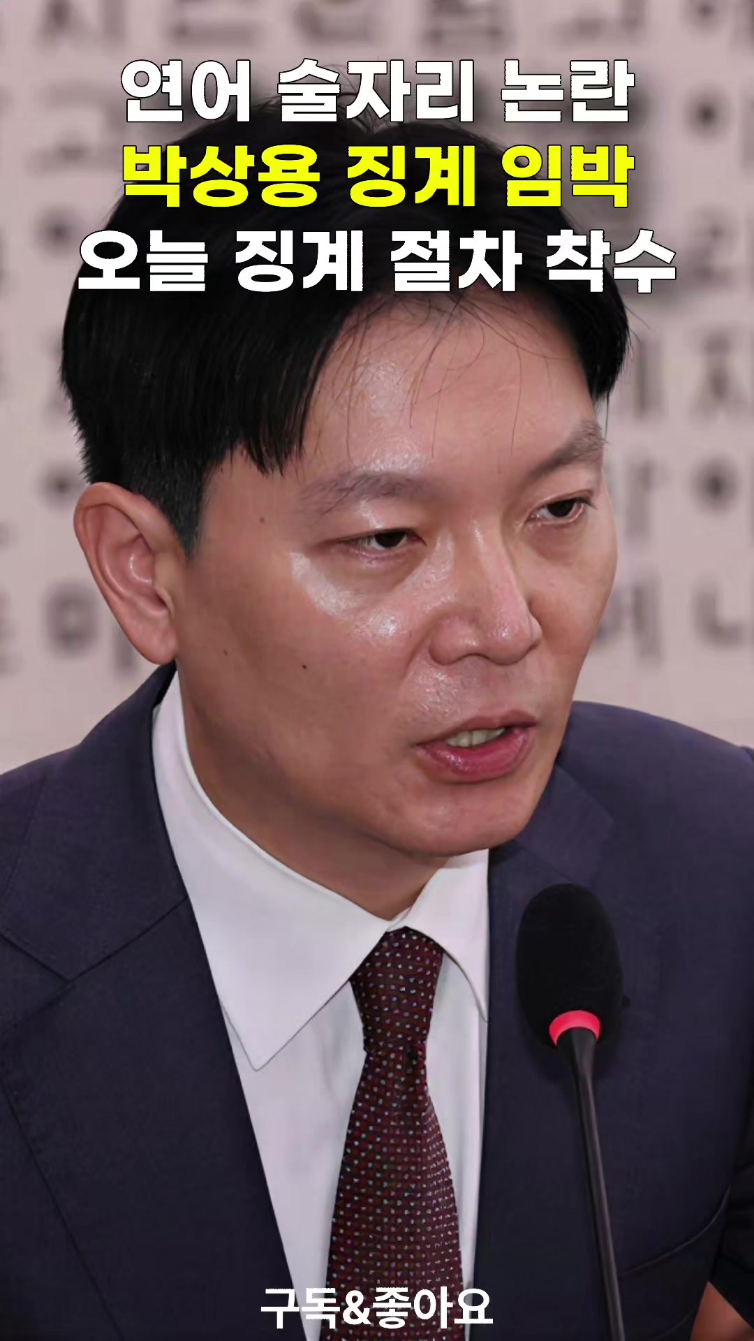 @크리머조아