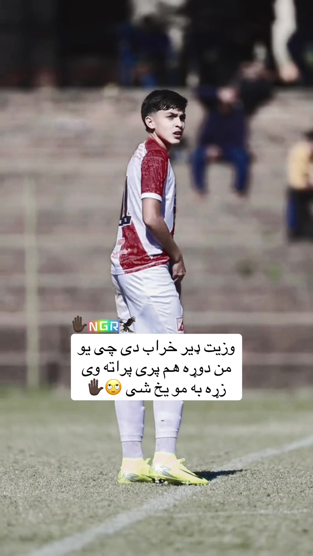 @🇦🇫🦅NGR.مولا🐊🇦🇫