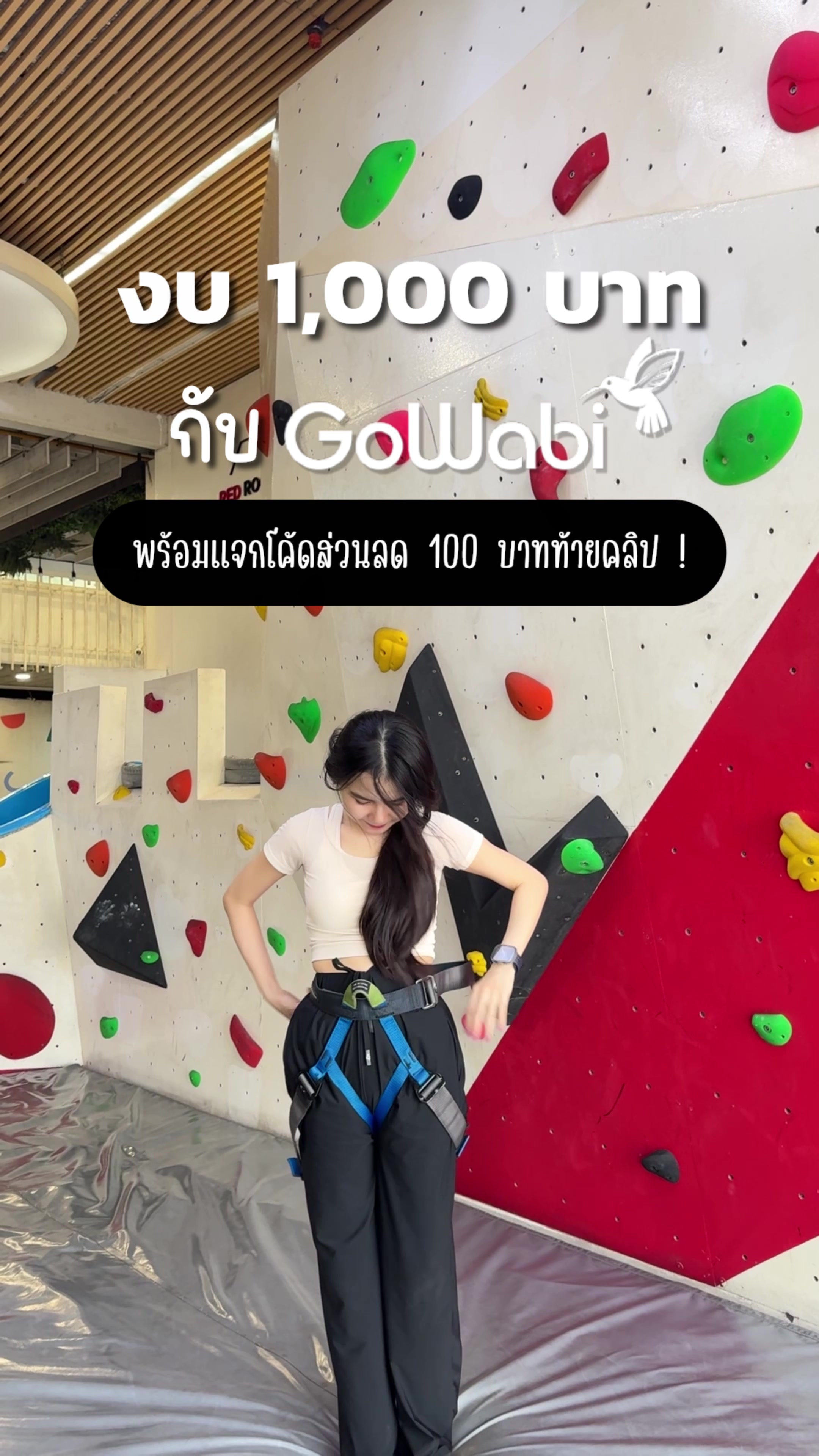 @ชื่อเมซูไม่ใช่อั๊คแยม