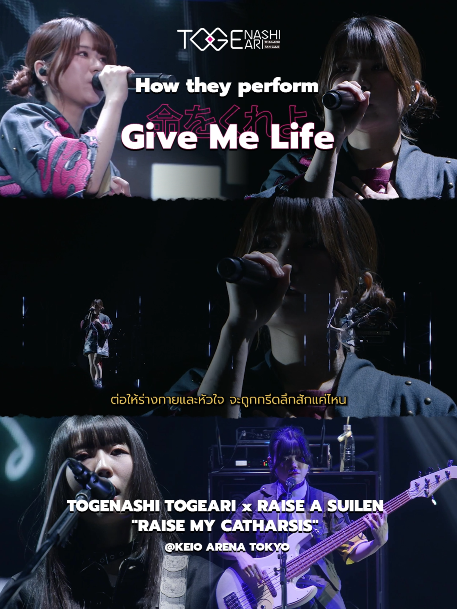 @GIRLS BAND CRY ThailandFanclub