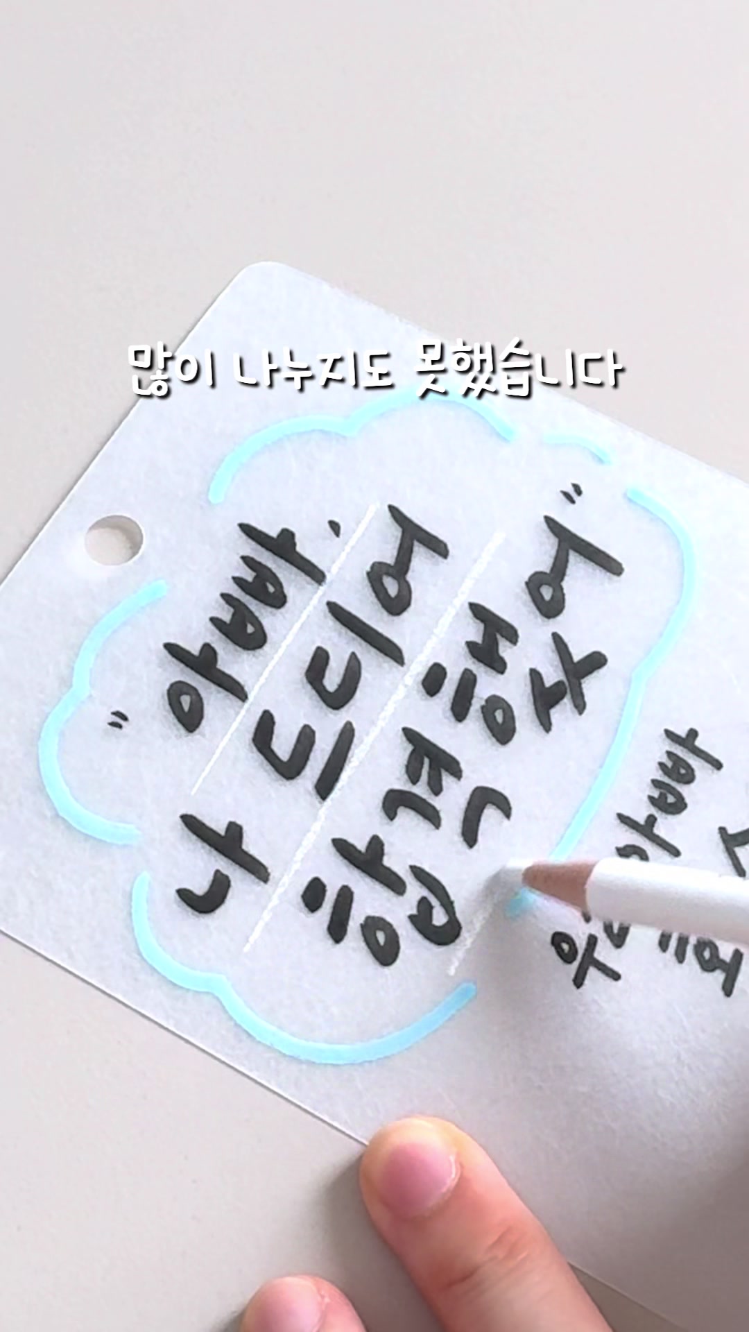 @이느낌 작가ㅣ이느낌 꽃과캘리