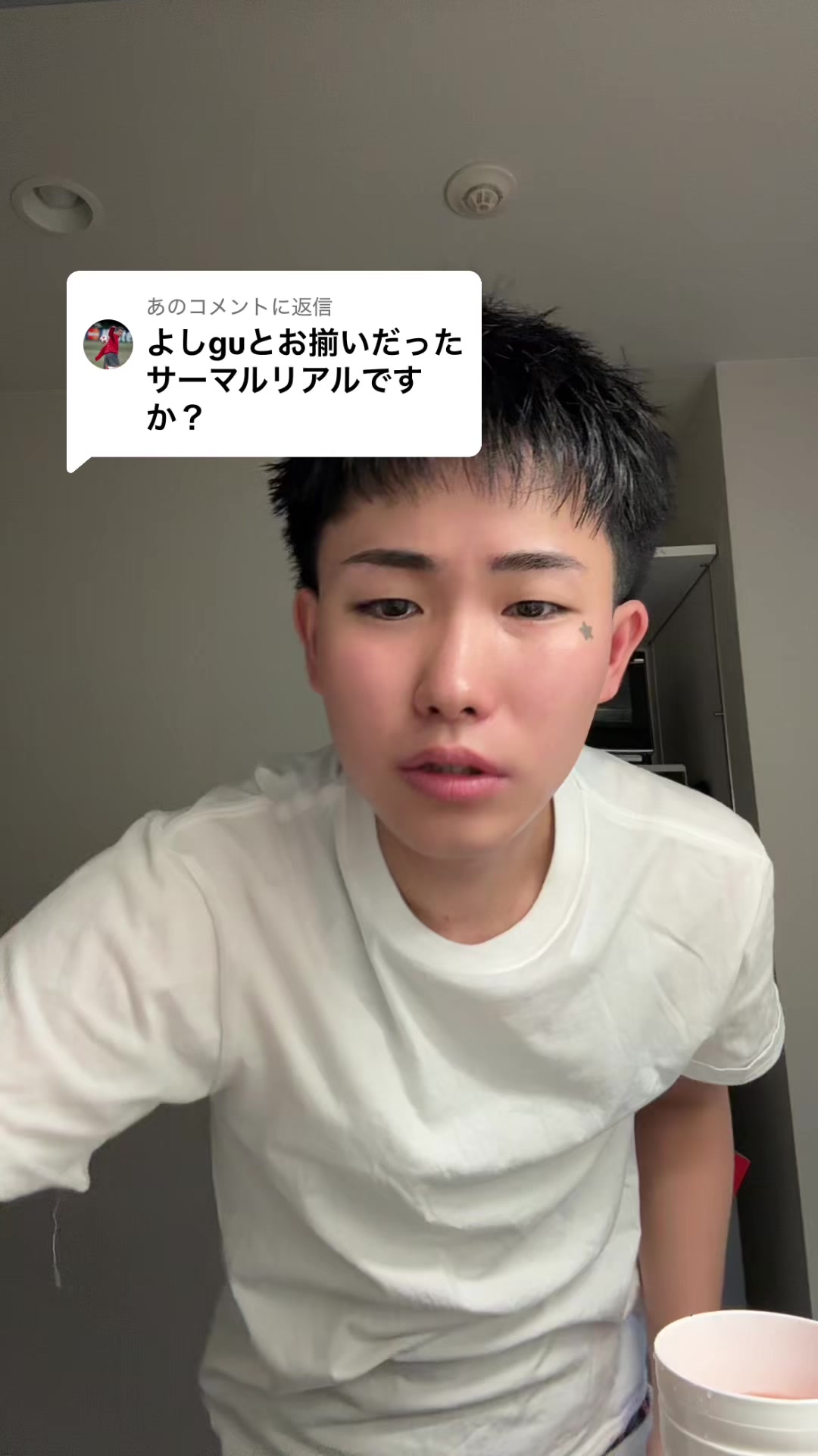 @REALくん